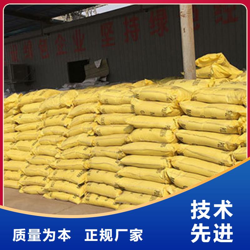 聚合硫酸鐵廠家直銷省心省錢