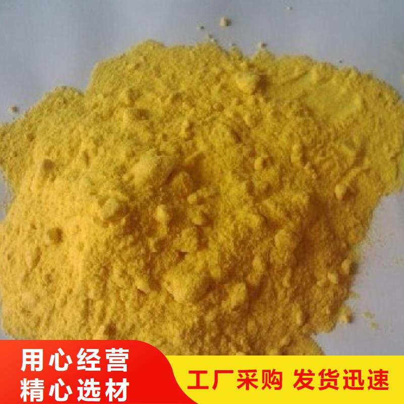 聚合硫酸鐵多行業(yè)適用