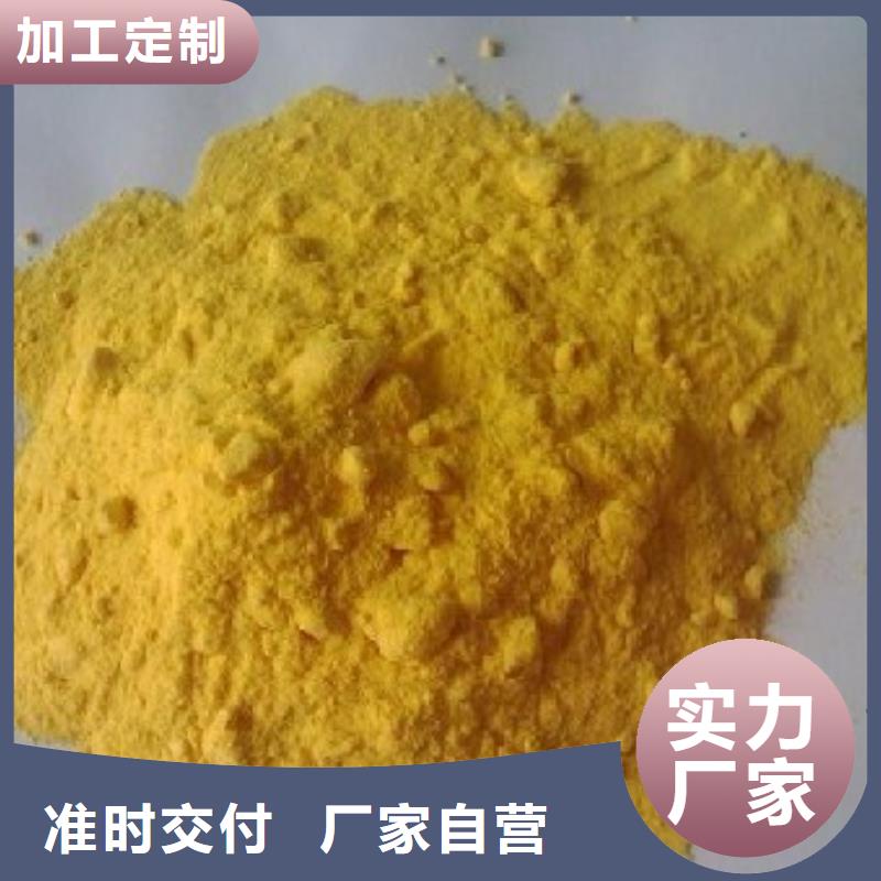 聚合硫酸鐵不斷創(chuàng)新