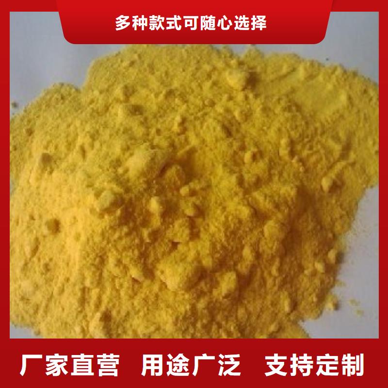 【聚合硫酸鐵-工業(yè)消泡劑一站式采購】
