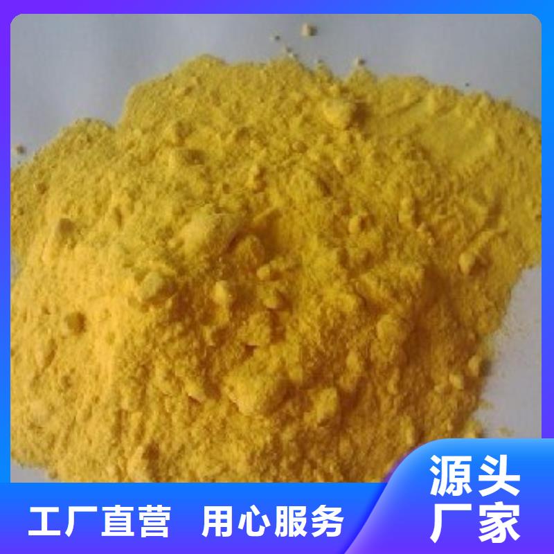 聚合硫酸鐵專注細節(jié)更放心