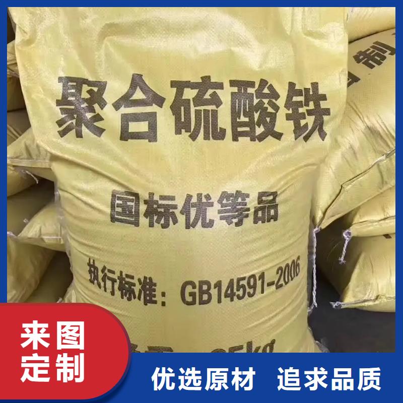 聚合硫酸鐵品質(zhì)商家