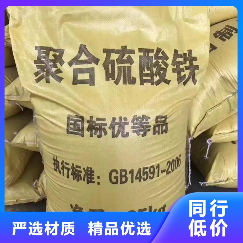 聚合硫酸鐵葡萄糖碳源價格實惠工廠直供