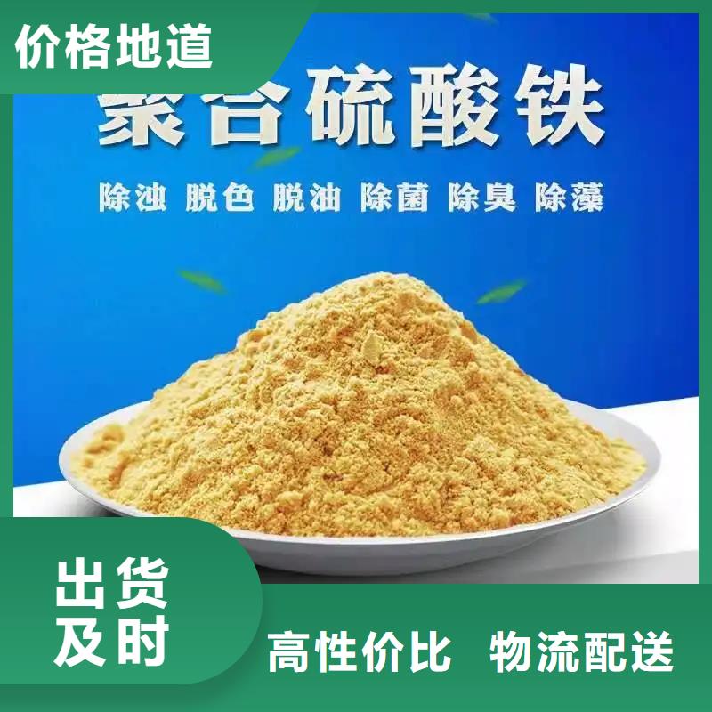 聚合硫酸鐵大庫(kù)存無(wú)缺貨危機(jī)