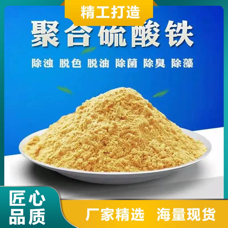 聚合硫酸鐵性價(jià)比高
