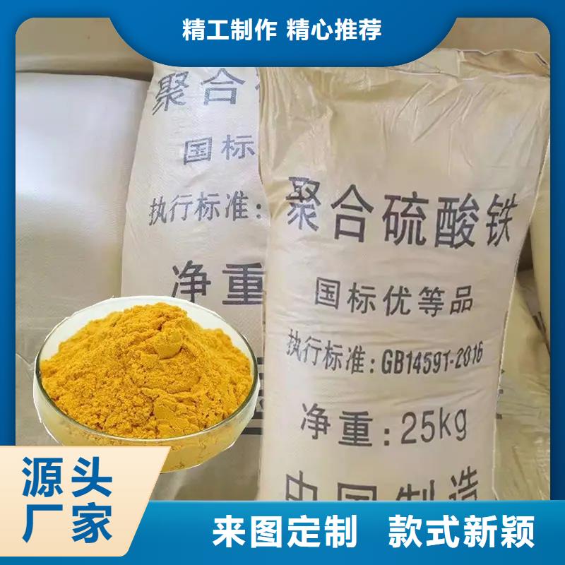 聚合硫酸铁液体聚铁行业优选