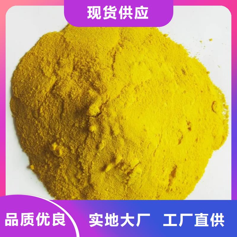 【聚合硫酸鐵新型復(fù)合碳源海量現(xiàn)貨】