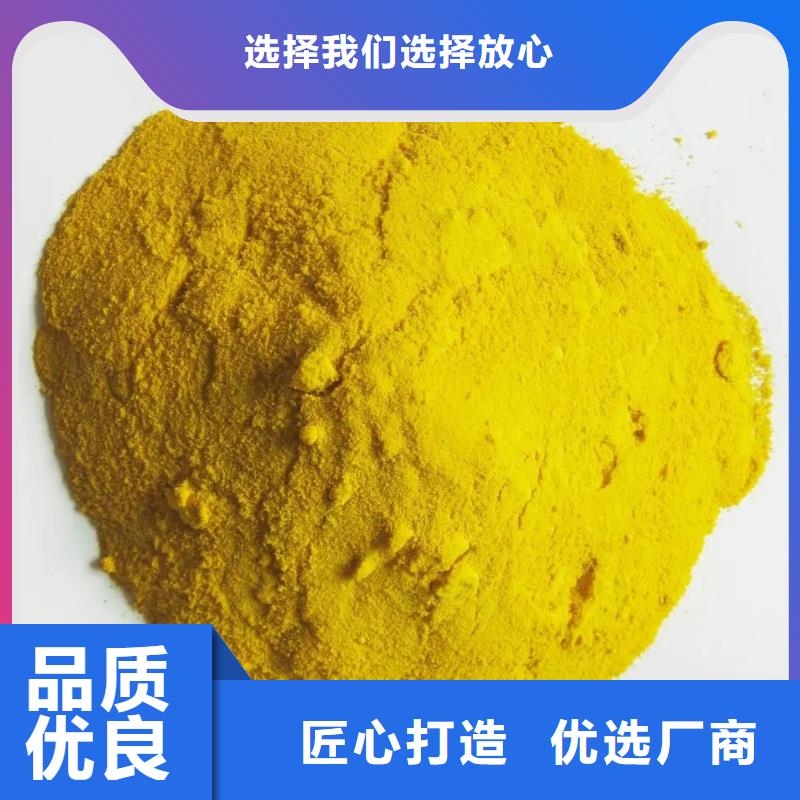 聚合硫酸鐵PAM陰離子老客戶鐘愛