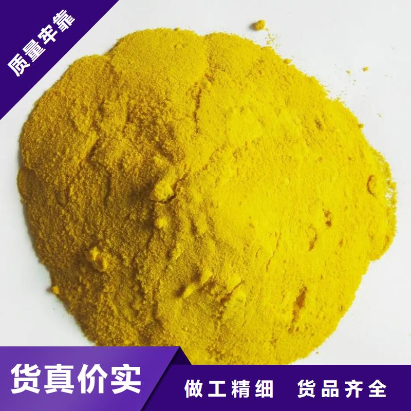 聚合硫酸铁-喷雾干燥聚合氯化铝多种规格库存充足