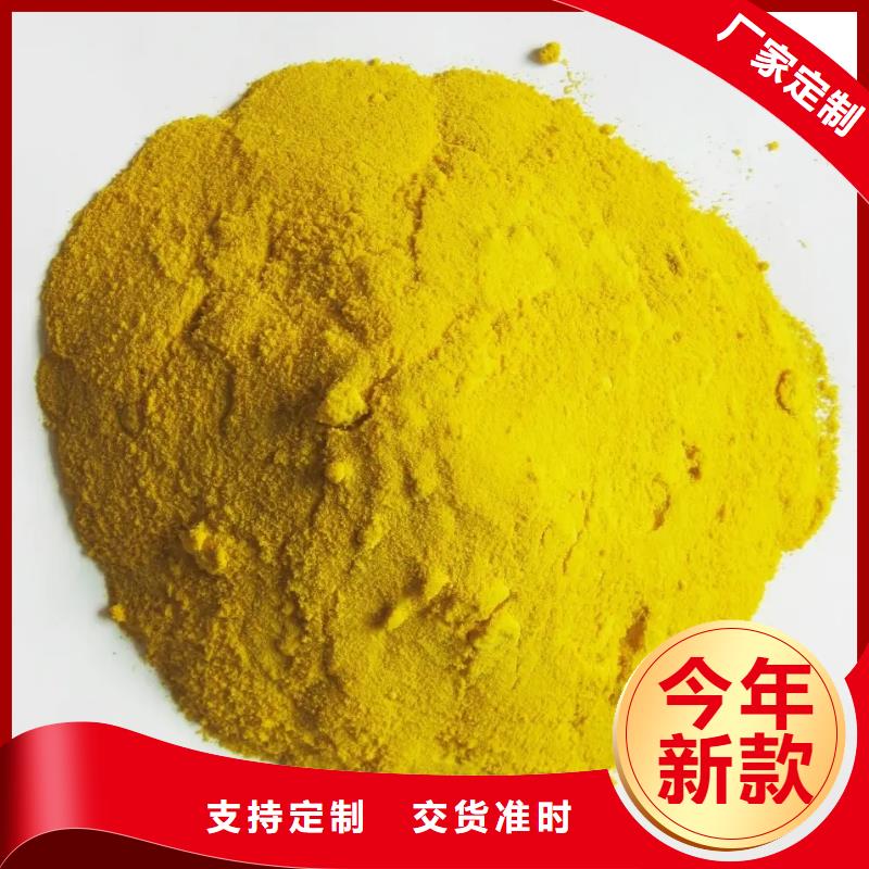  聚合硫酸铁您身边的厂家
