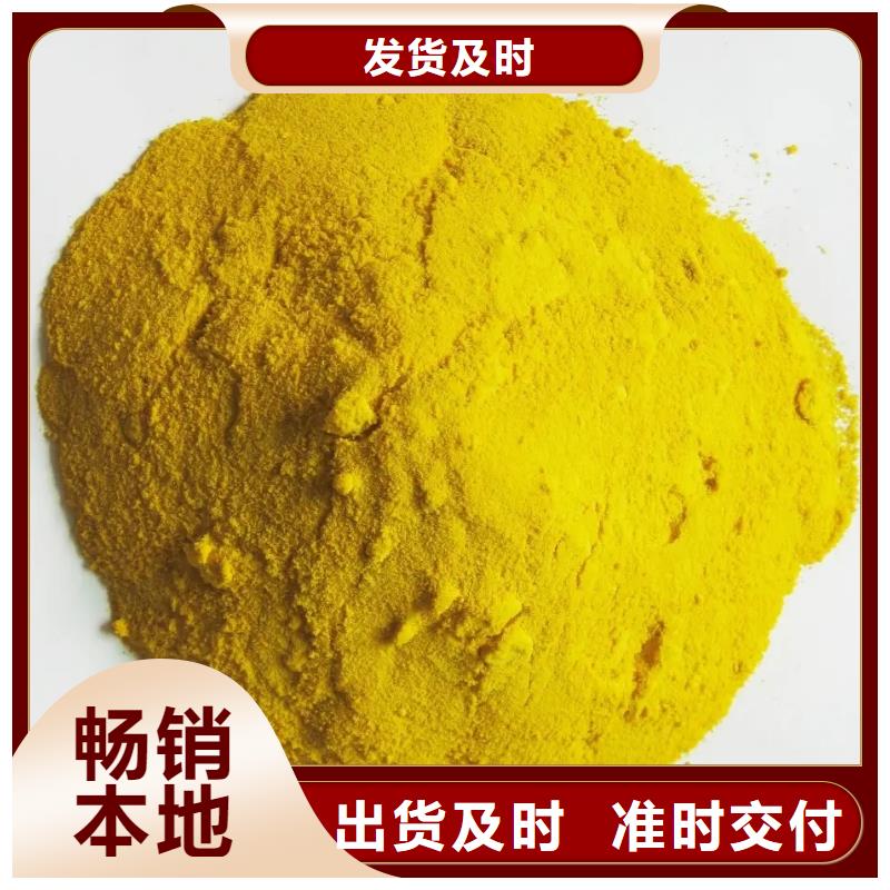 聚合硫酸铁源头厂家供应