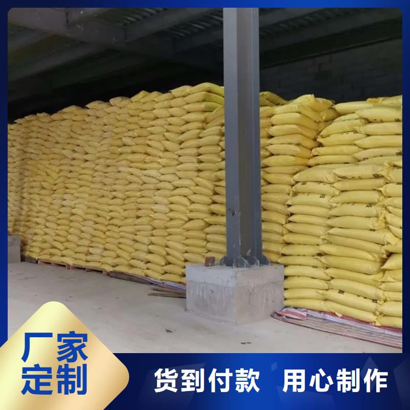 聚合硫酸铁-水处理消泡剂厂家案例