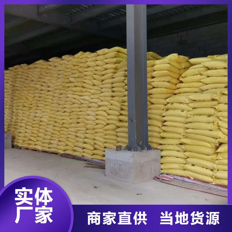 聚合硫酸鐵可定制有保障