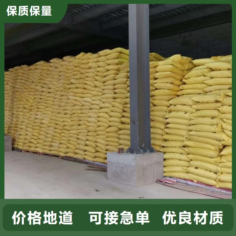 聚合硫酸铁水处理消泡剂品质做服务