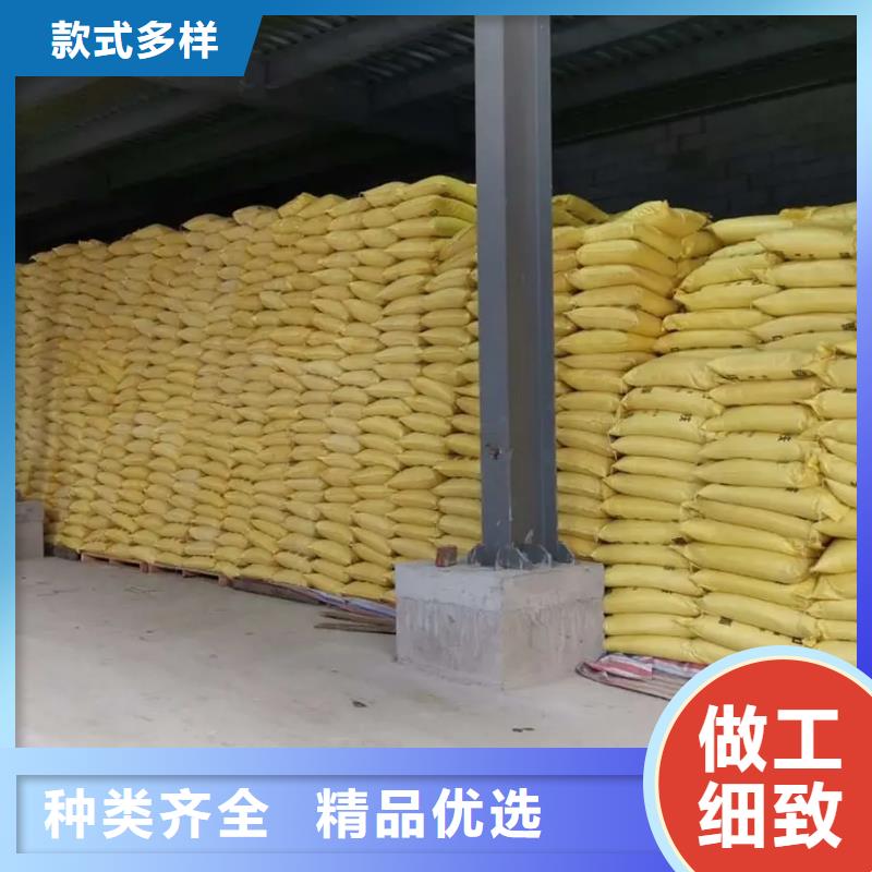  聚合硫酸铁多年经验值得信赖