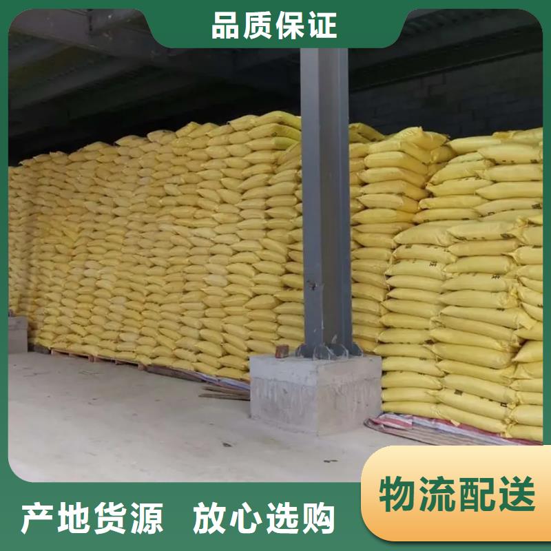聚合硫酸鐵服務至上