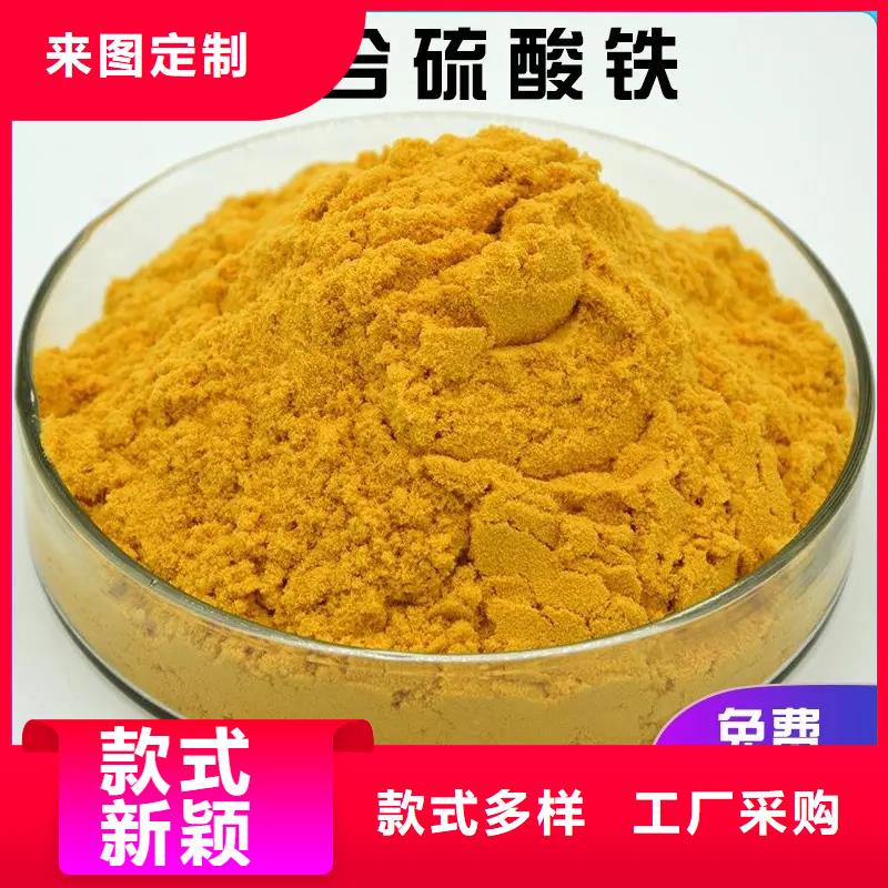 聚合硫酸鐵聚合氯化鋁液體技術(shù)先進