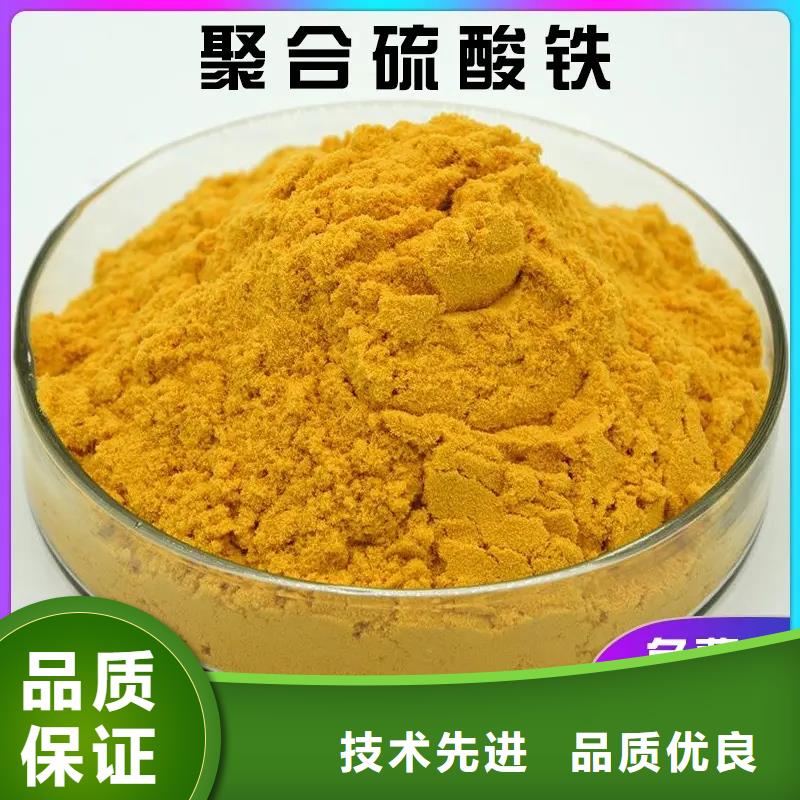 聚合硫酸鐵專注生產N年