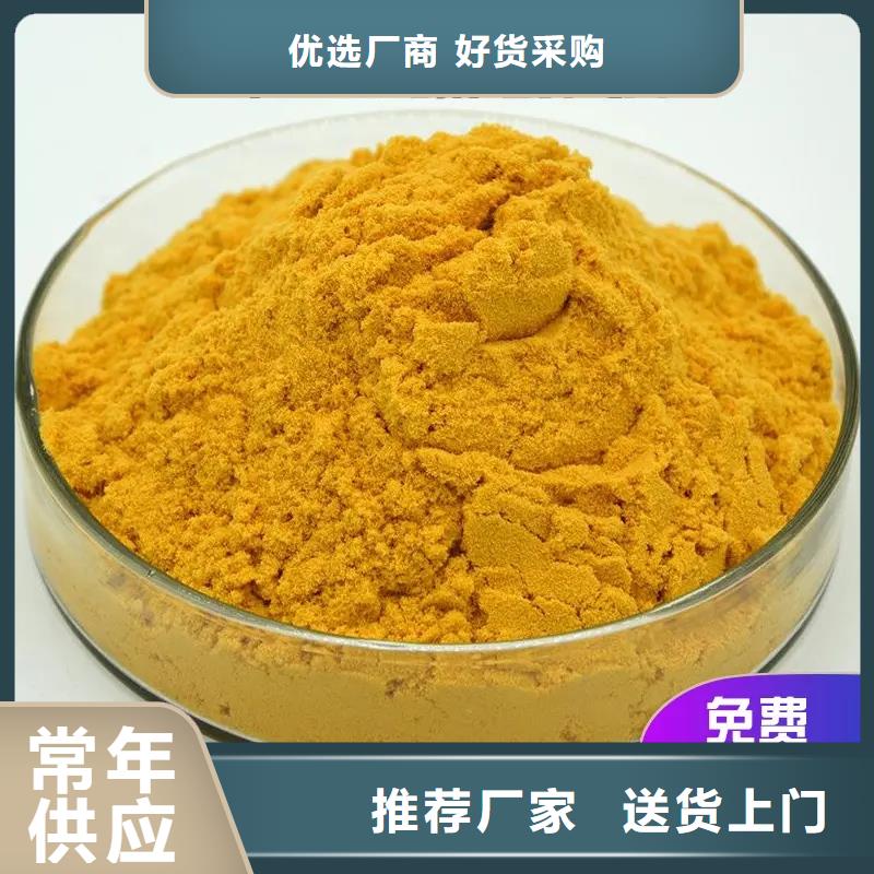 聚合硫酸铁品质信得过