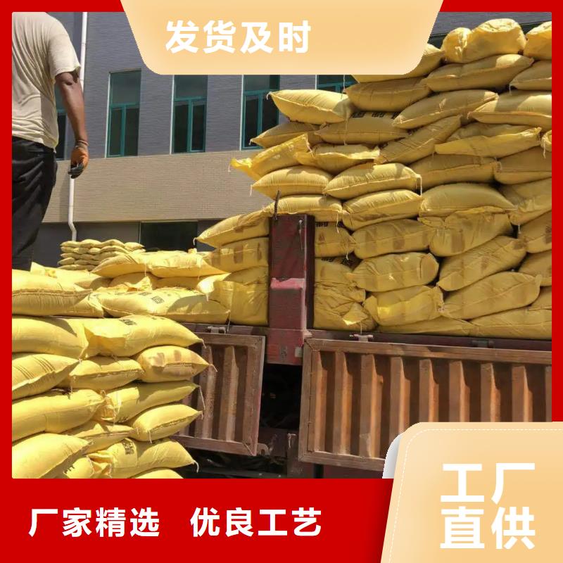 聚合硫酸鐵源頭廠家