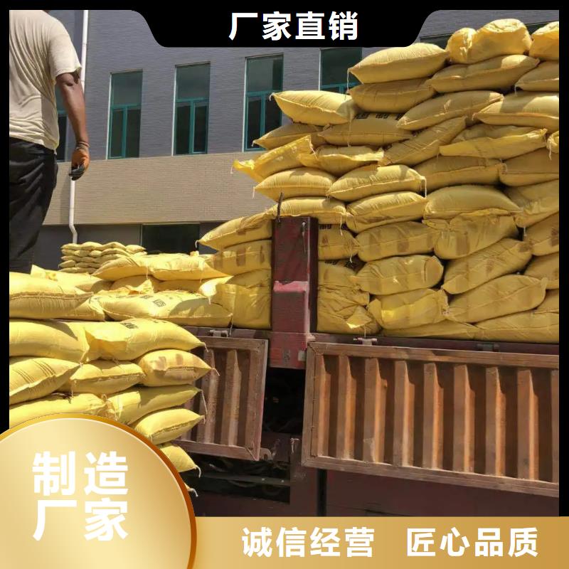 聚合硫酸铁选择我们没错