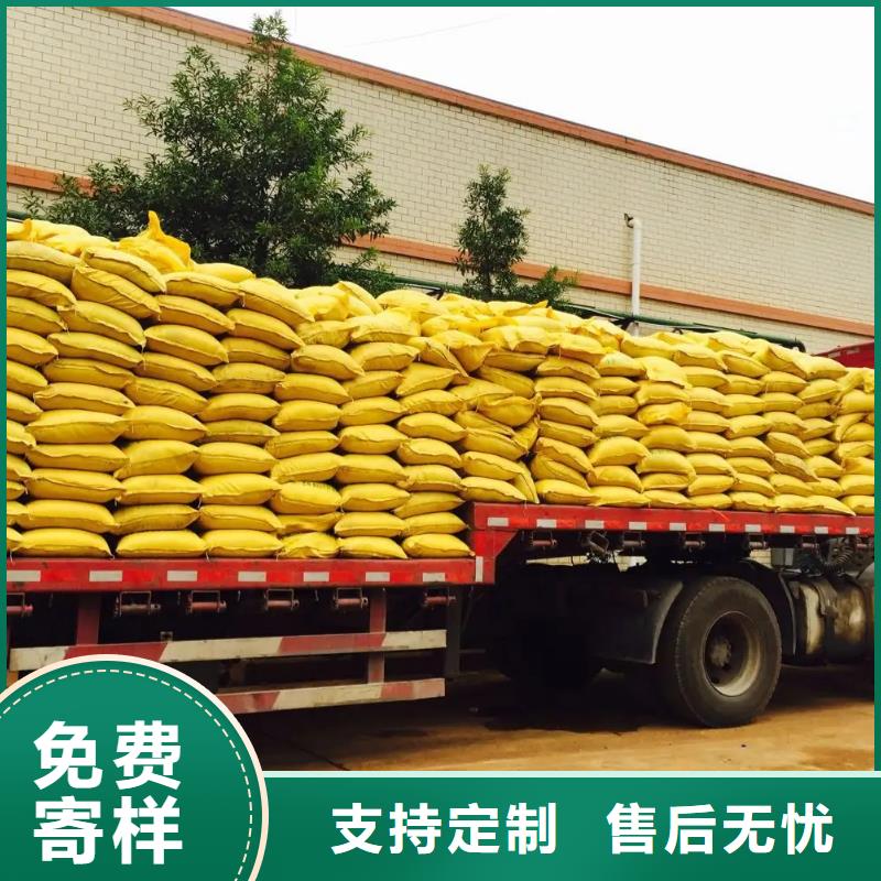 【聚合硫酸铁-工业消泡剂一站式采购】