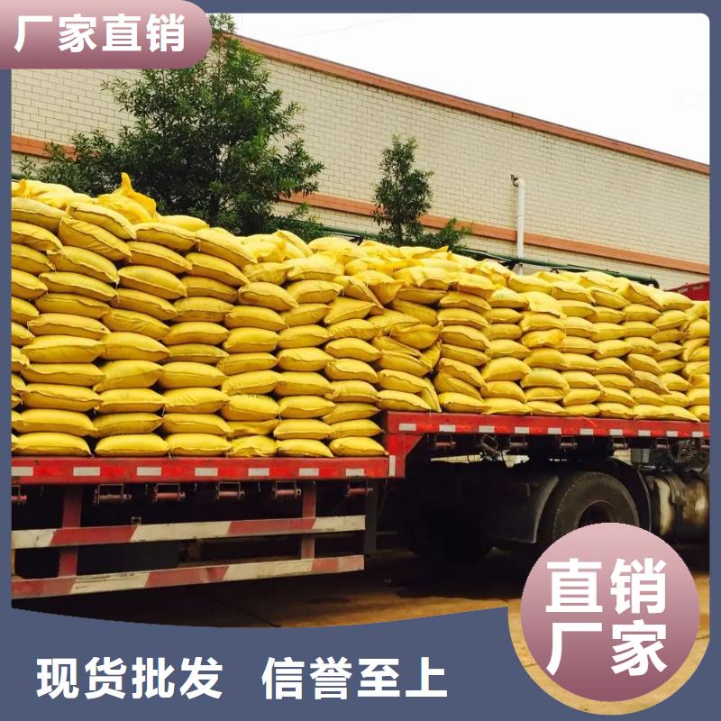  聚合硫酸鐵做工細(xì)致