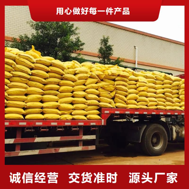 聚合硫酸铁大库存无缺货危机
