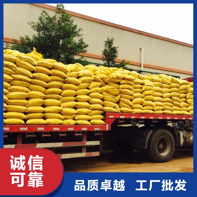  聚合硫酸铁当日价格