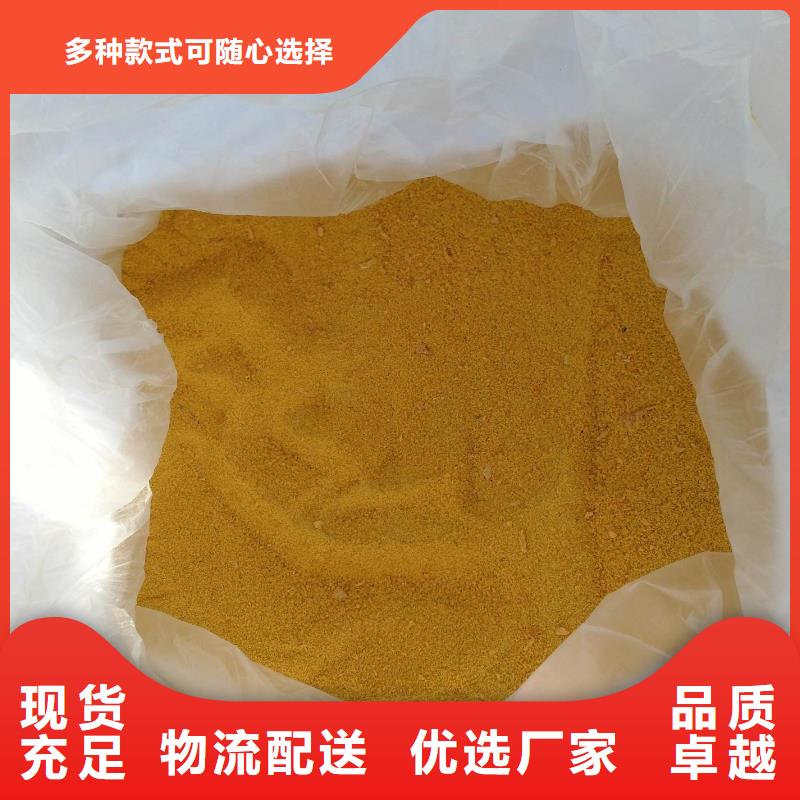  聚合硫酸鐵經(jīng)銷商