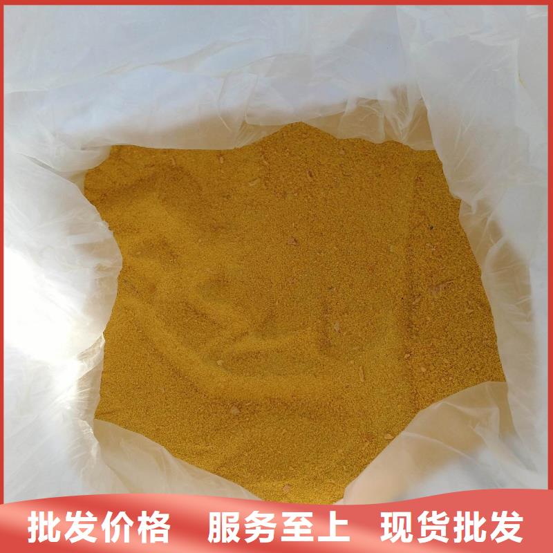 聚合硫酸鐵【非離子聚丙烯酰胺】品質(zhì)好才是硬道理