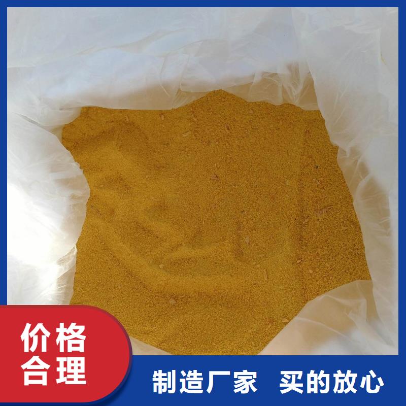 聚合硫酸鐵質(zhì)量無憂