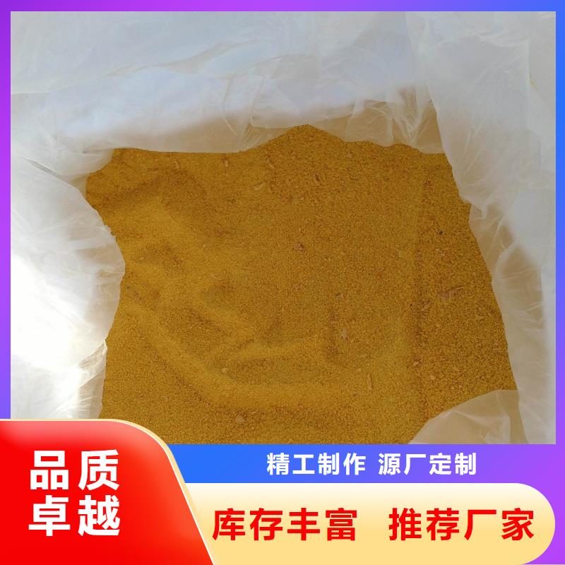  聚合硫酸铁好货直销