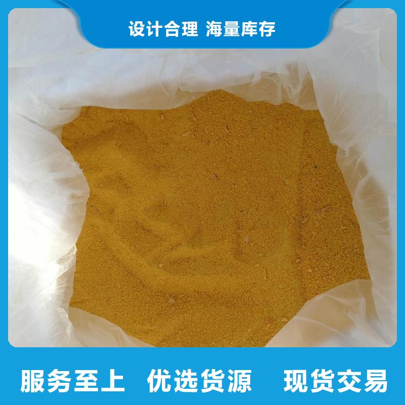聚合硫酸铁按需定制