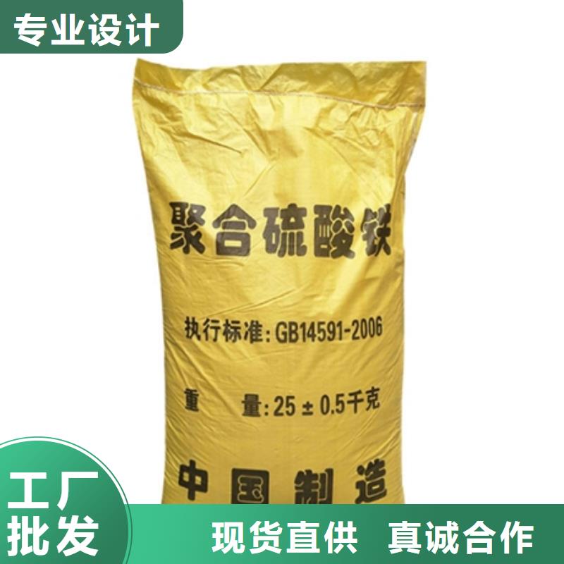 聚合硫酸铁_高纯聚合氯化铝按需设计