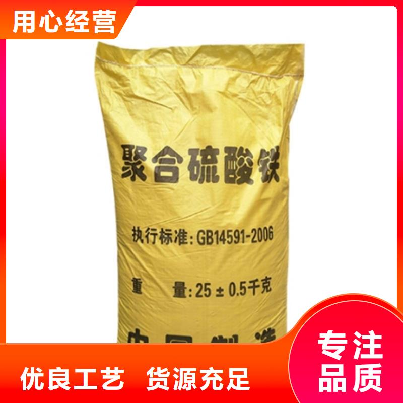 聚合硫酸鐵硫酸亞鐵源頭廠家供應(yīng)