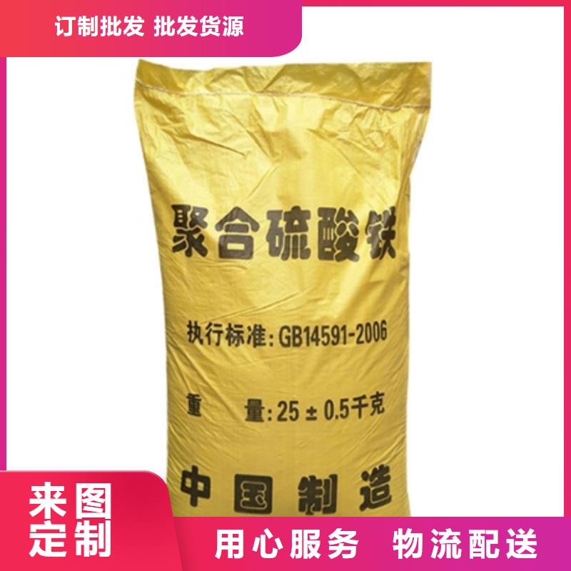 聚合硫酸鐵精致工藝