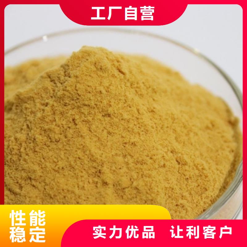 聚合硫酸铁好产品不怕比