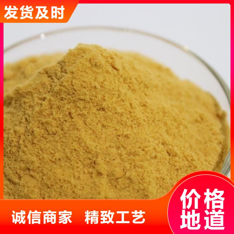 【聚合硫酸铁脱硫消泡剂实力工厂】