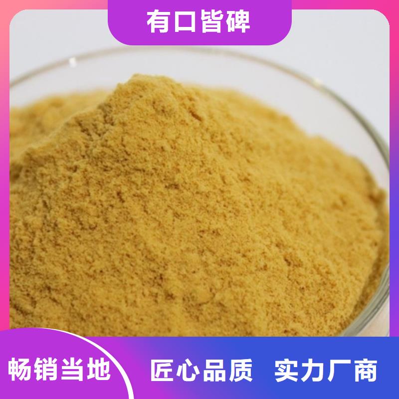 【聚合硫酸铁】高纯聚合氯化铝实力才是硬道理
