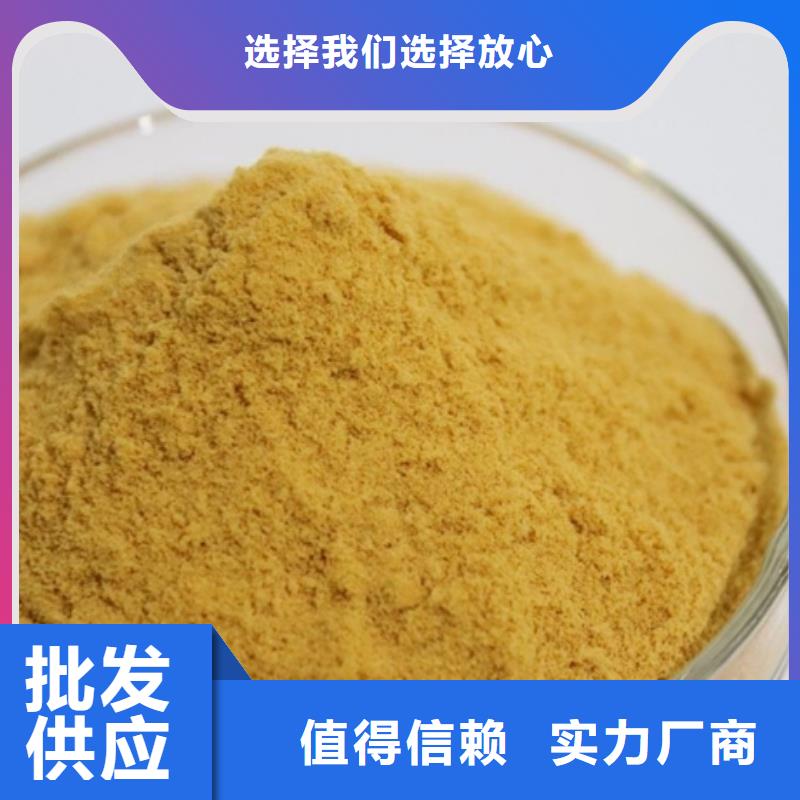  聚合硫酸鐵貨到付款
