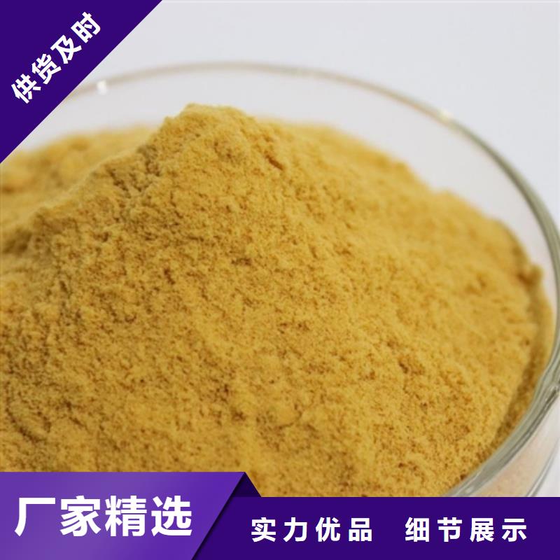 聚合硫酸鐵追求品質(zhì)