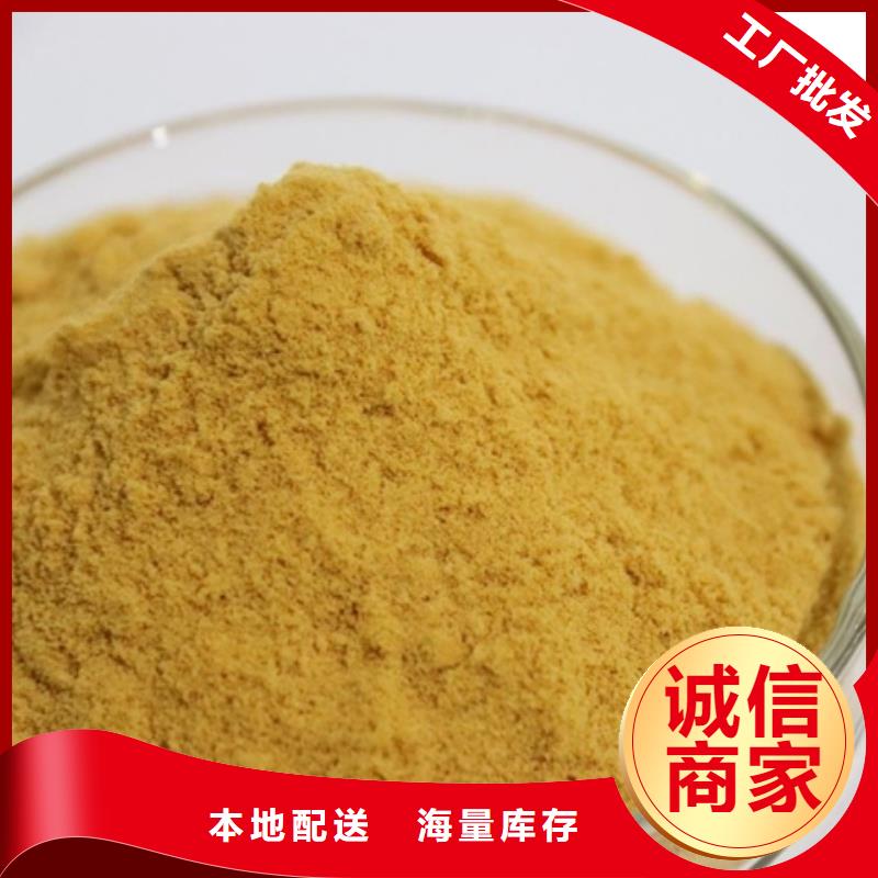 【聚合硫酸鐵_生物固體碳源優(yōu)良工藝】