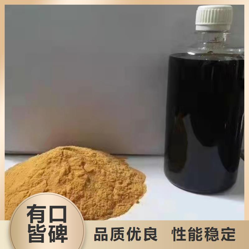 聚合硫酸铁实时报价