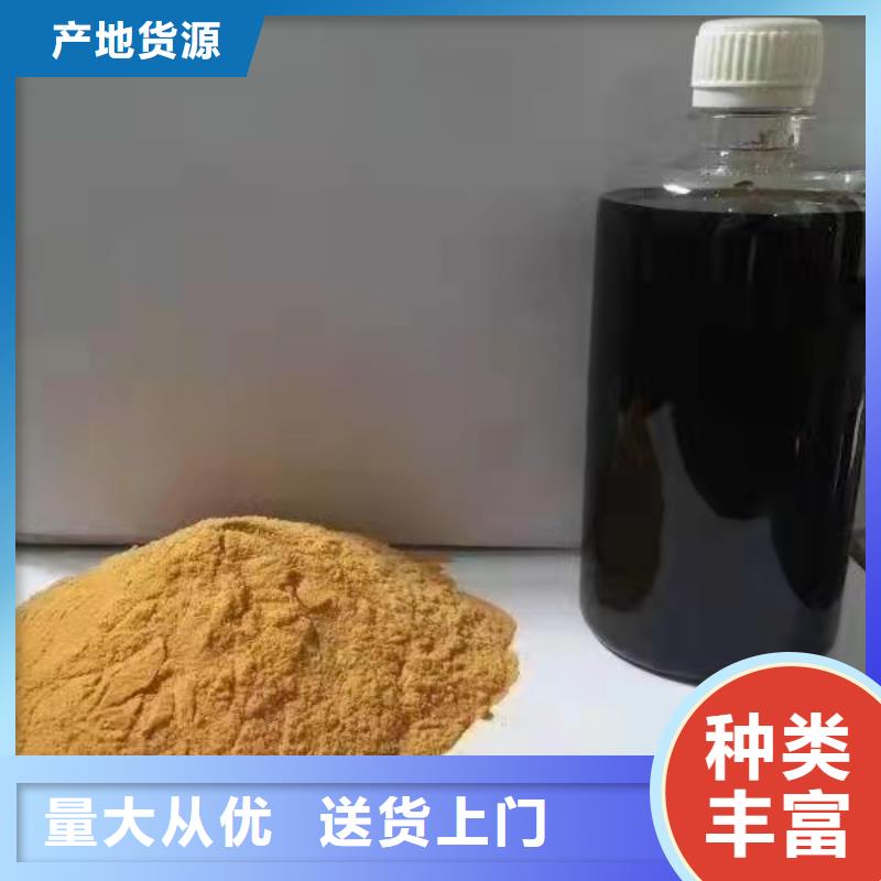  聚合硫酸鐵售后服務完善