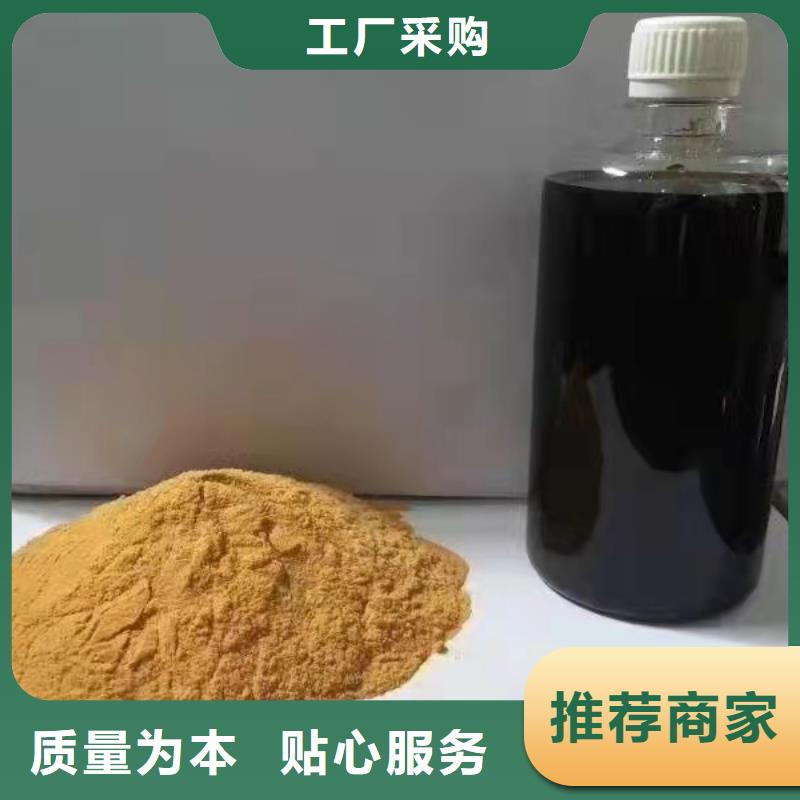 聚合硫酸铁聚合氯化铝免费回电