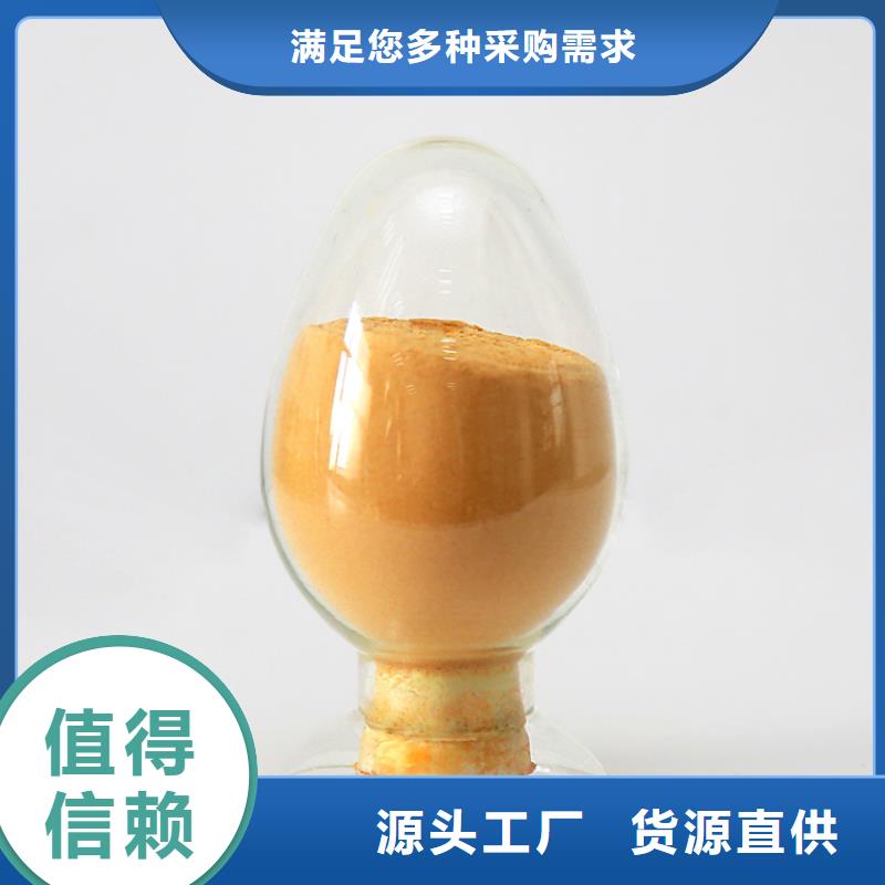  聚合硫酸鐵源頭把關放心選購