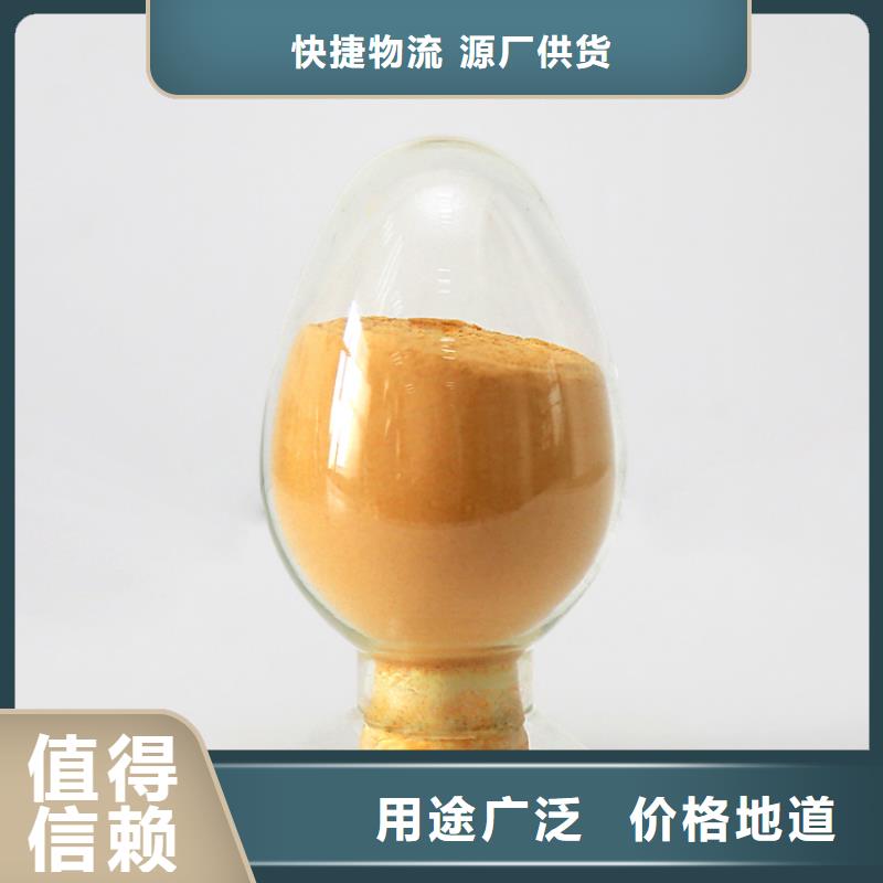 聚合硫酸鐵行業(yè)優(yōu)選