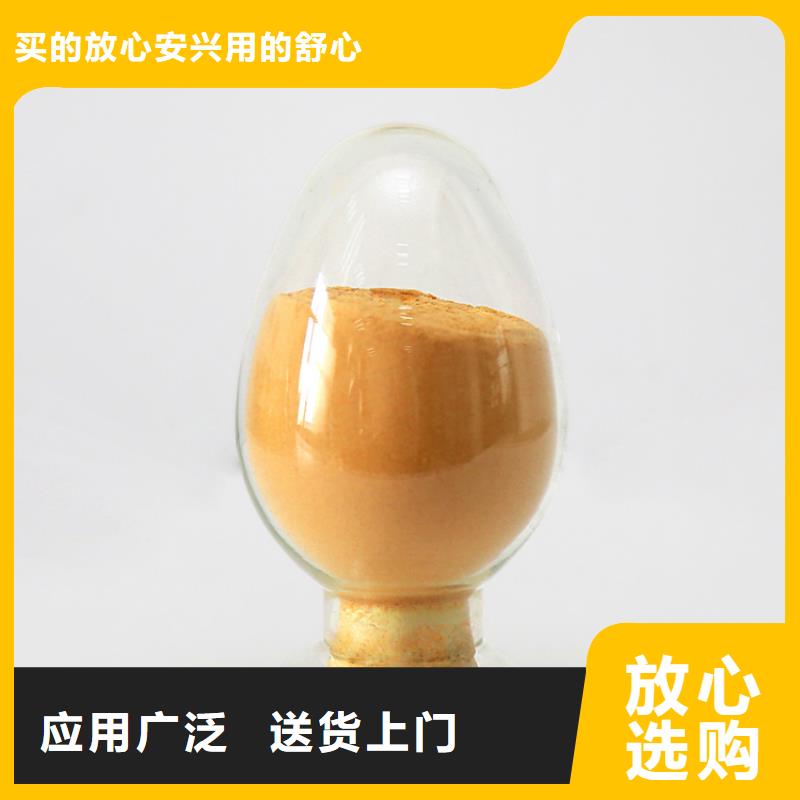  聚合硫酸鐵批發(fā)貨源