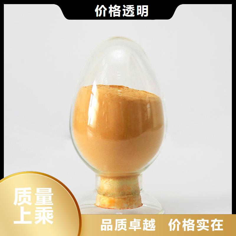 【聚合硫酸鐵新型復(fù)合碳源海量現(xiàn)貨】